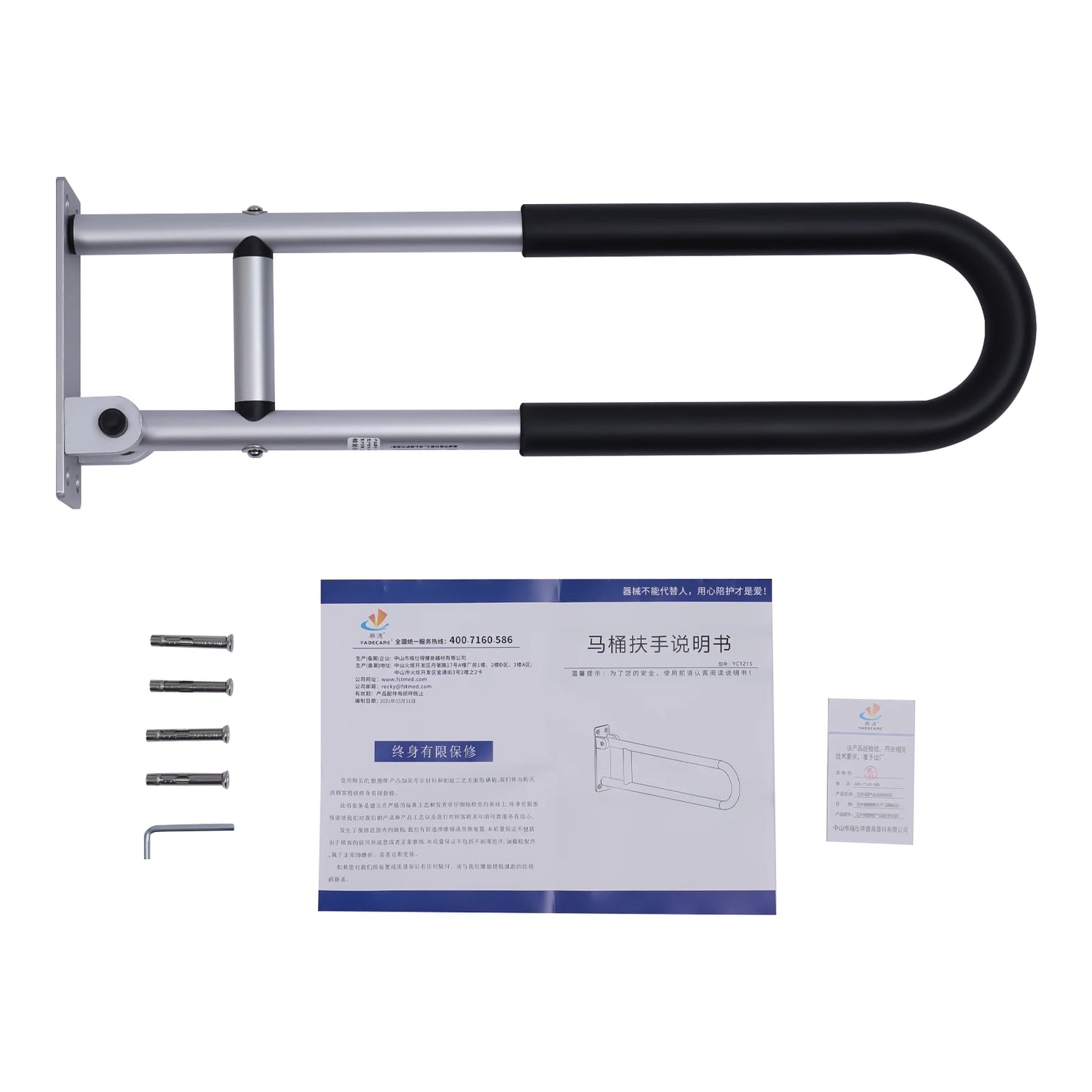 Toilet Safety Rails Foldable Bathroom Handrail for Elderly and Disabled