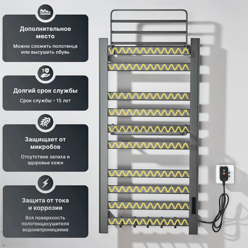 Electric Towel Dryer Black/White Bathroom Electric Rack Digital Display Temperature Time Control Towel Warmer Rail