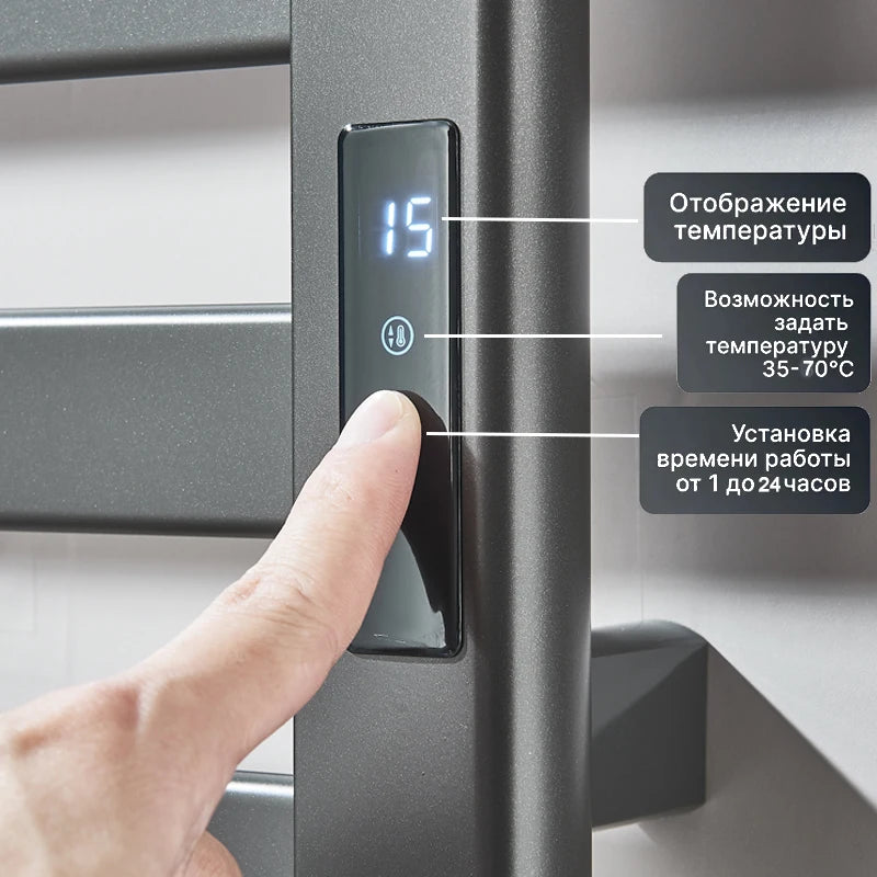 Electric Towel Dryer Black/White Bathroom Electric Rack Digital Display Temperature Time Control Towel Warmer Rail