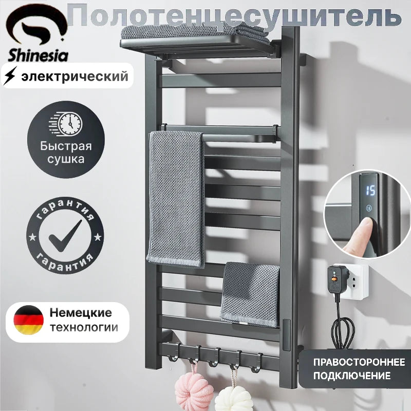 Electric Towel Dryer Black/White Bathroom Electric Rack Digital Display Temperature Time Control Towel Warmer Rail